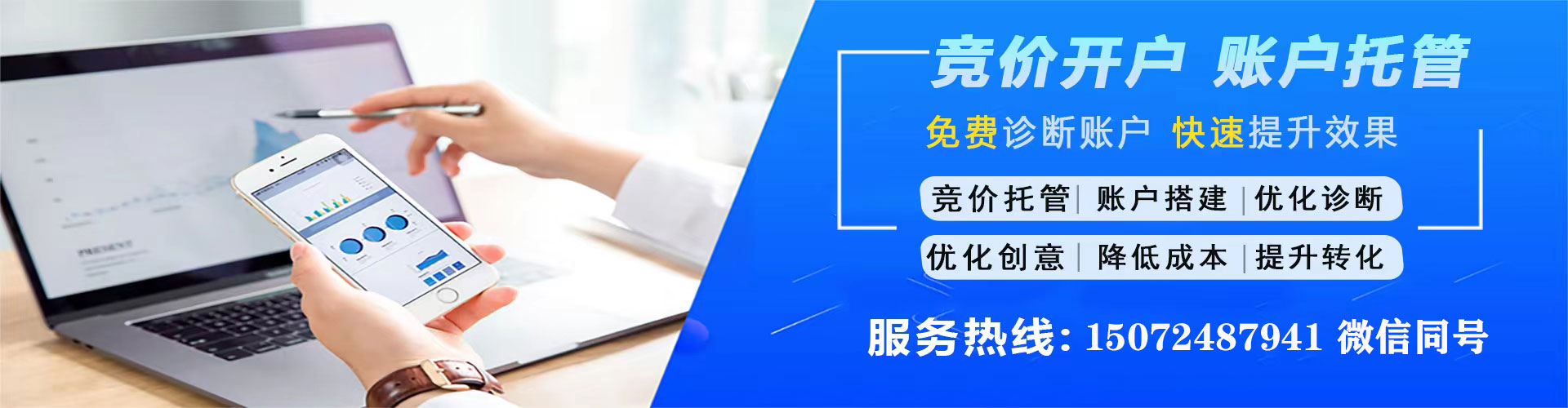 偃师百度广告推广