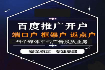 信息流广告的创意与执行：从案例看效果
